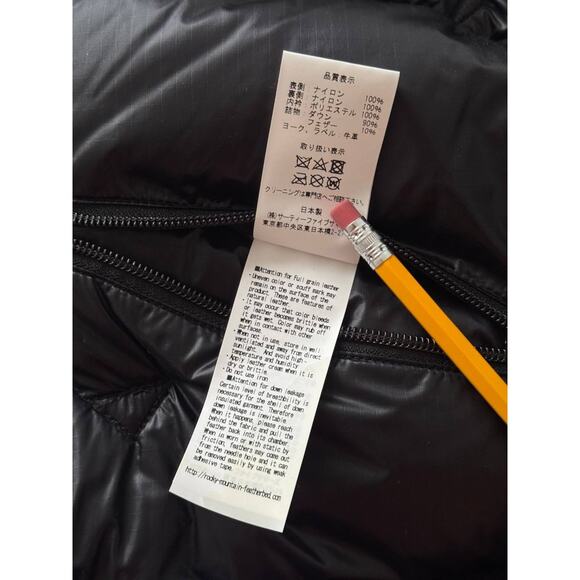 Mastermind World x Rocky Mountain Down Printed Japan  Vest - Picture 7 of 9